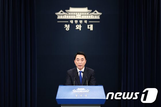 ブリーフィングに臨む大統領府のパク・スヒョン（朴洙賢）国民疎通首席秘書官(c)news1