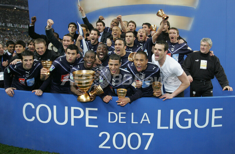 ＜サッカー フランスリーグ杯＞ボルドー リヨンを破り優勝 - フランス