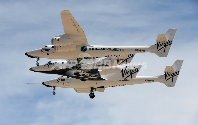 世界初の「商業宇宙港」、滑走路が完成 米ニューメキシコ