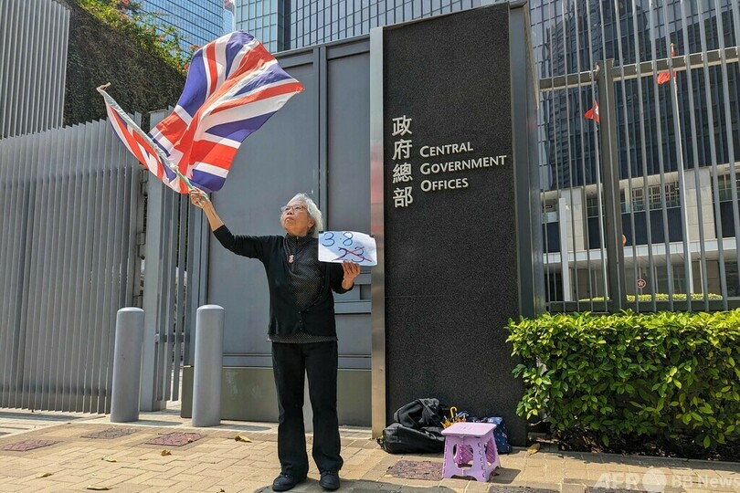 「植民地支配者の考え方」 中国、香港安全条例批判の英国に反発