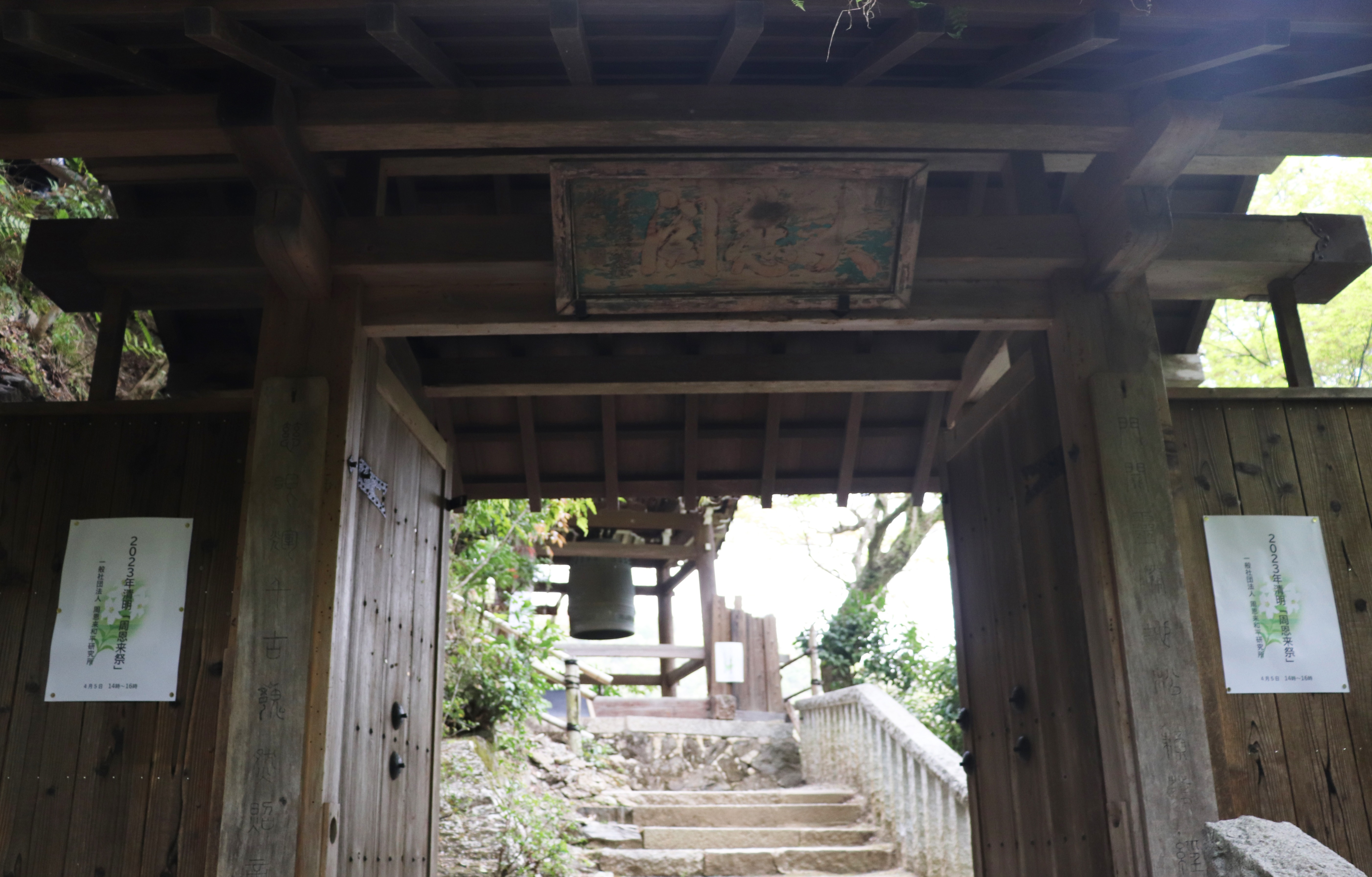 周恩来 