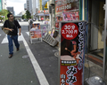 都内・秋葉原地区にある山本耳かき店秋葉原総本店の前を歩く人々（2011年9月27日撮影）。(c)AFP/Yoshikazu TSUNO