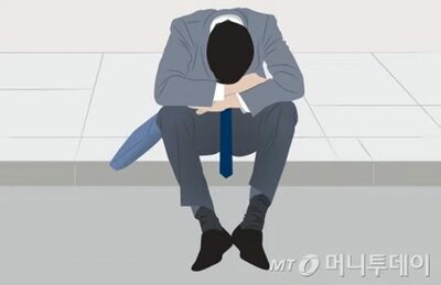低い給与、過剰な業務…韓国・5年未満の公務員、7割が「辞めたい」