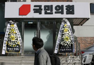 “お父さん、政治的判断して”…韓国・与党議員の子どもが送ったメッセージが話題