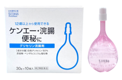 冬の冷えや運動不足による腸内の「溜め込み感」に！日本調剤、人気の“550円均一市販薬”から浣腸薬を新発売