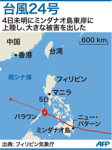 【図解】フィリピンで大きな被害を出した台風24号の進路