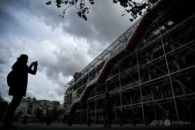 パリのポンピドー・センター、大改修で5年間閉館へ