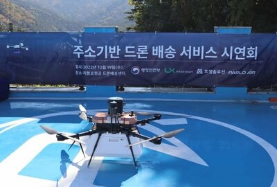 「住所ベースのドローン配送」をしてみたら…車より距離69％・時間70％短縮 – KOREA WAVE