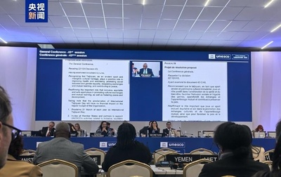 ユネスコが3月21日を「国際太極拳デー」に制定