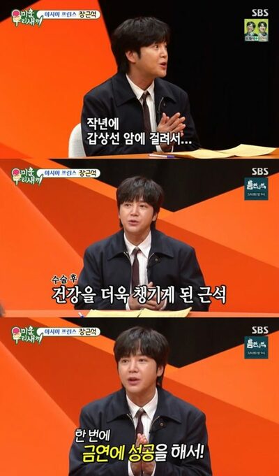 甲状腺がんと闘った韓流トップ俳優…「世の中を恨んだ」、そして禁煙・節酒で健康習慣にシフト