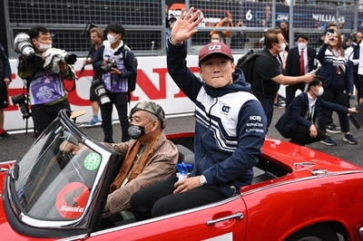 決勝を前にドライバーズパレード開催、F1日本GP