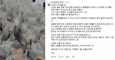 韓国・デザートカフェ、注文受けた70セット、配達直前にキャンセルされた…悔しがる店主に驚きの結末