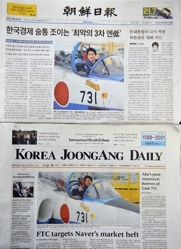 日本に厳しい中韓、好意的な東南アジア 米調査結果