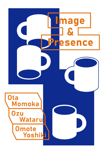 【京都 蔦屋書店】イメージと実在のあいだに生まれる認識の違いを探る。太田桃香、小津航、表良樹による3人展「image & Presence」を4月4日（土）より開催。