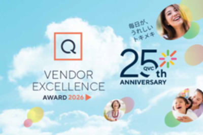 「QVC ベンダーエクセレンスアワード 2026」を開催～お客さまへの価値提供をともに支えるパートナー企業を表彰。開局25周年を機に、より信頼されるショッピング体験の提供へ～