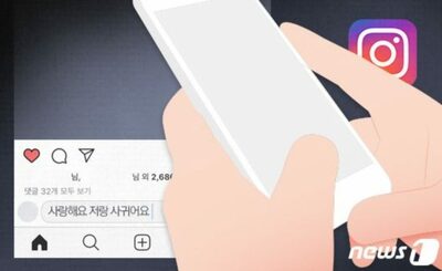 韓国・インスタグラムは偽造商品の温床…3年で22万件摘発