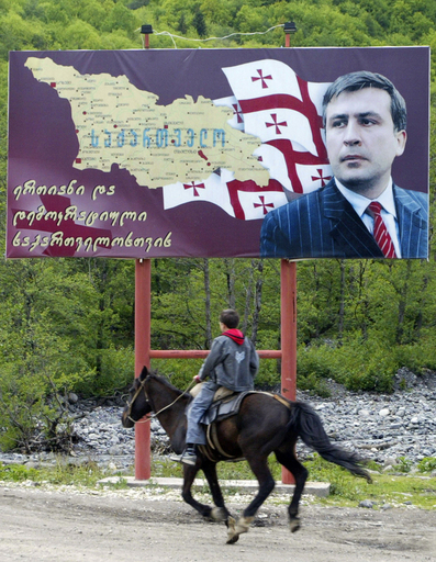 ロシア「グルジアのスパイを拘束」と発表