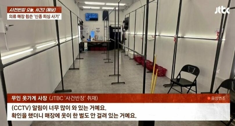 「事件班長」(c)news1