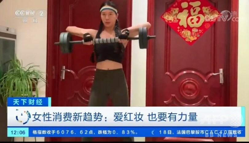 中国の女性の消費に変化 美しさに力強さ 写真1枚 国際ニュース Afpbb News 中国の女性の消費に変化 美しさに力強さ 写真1枚 国際ニュース Afpbb News