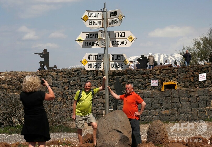 ゴラン高原のイスラエル主権、トランプ大統領を各国が非難