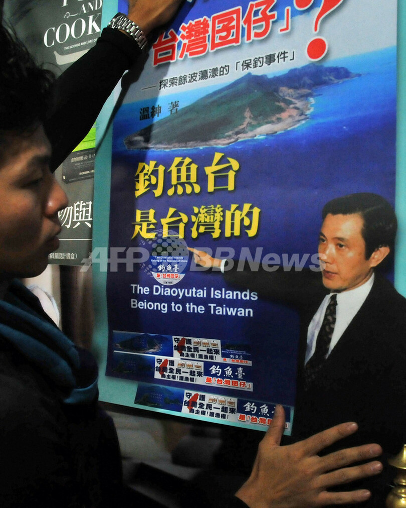 「釣魚台」新著、買ってくれたら「魚の缶詰」プレゼント 台湾