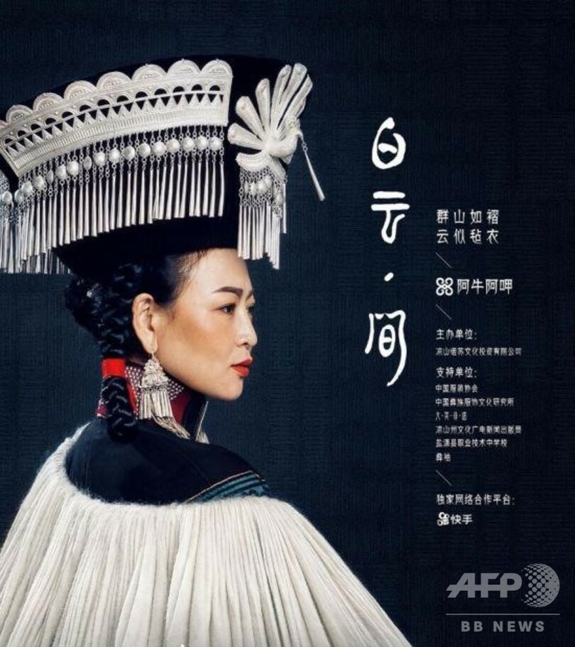 ショート動画で「バズる」伝統文化 京劇や影絵に若者ハマる 中国