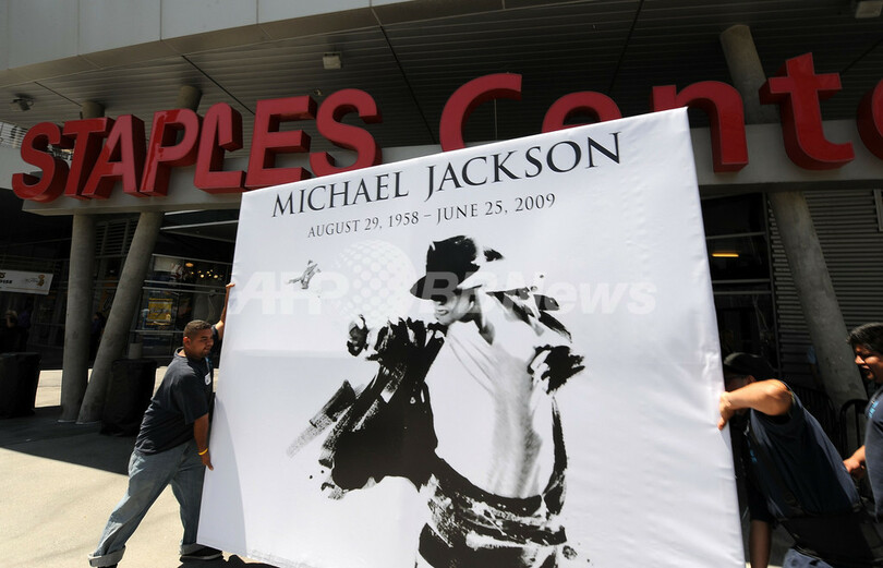 M・ジャクソンの告別式、LA会場周辺を封鎖へ チケット不所持なら立ち入り禁止