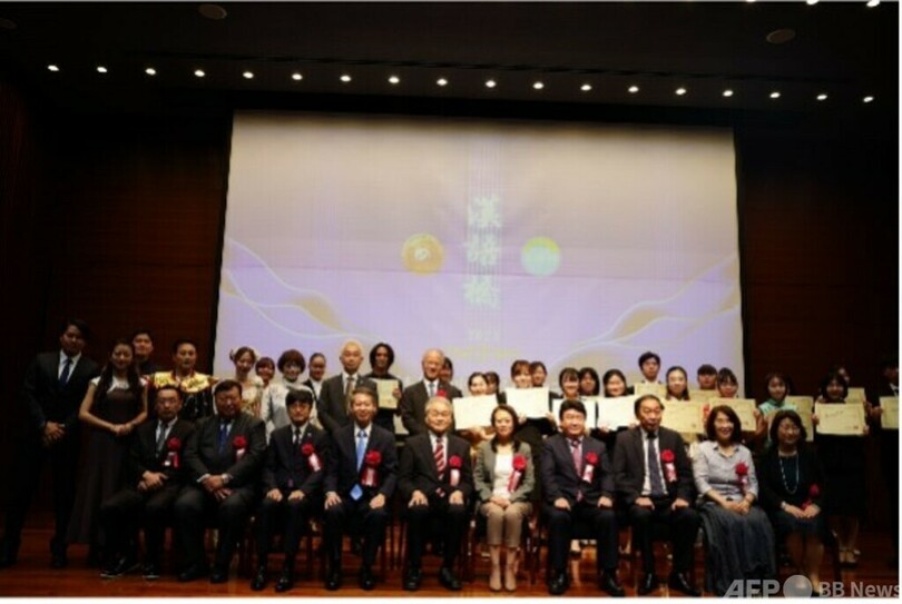 大学生の中国語スピーチコンテスト、都内で開催 予選勝ち抜いた20名が熱戦