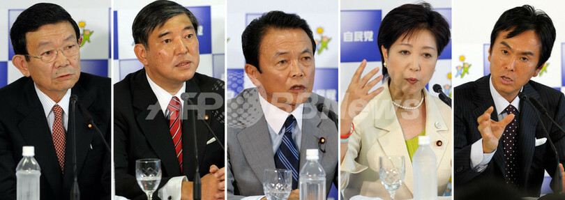 自民総裁選スタート