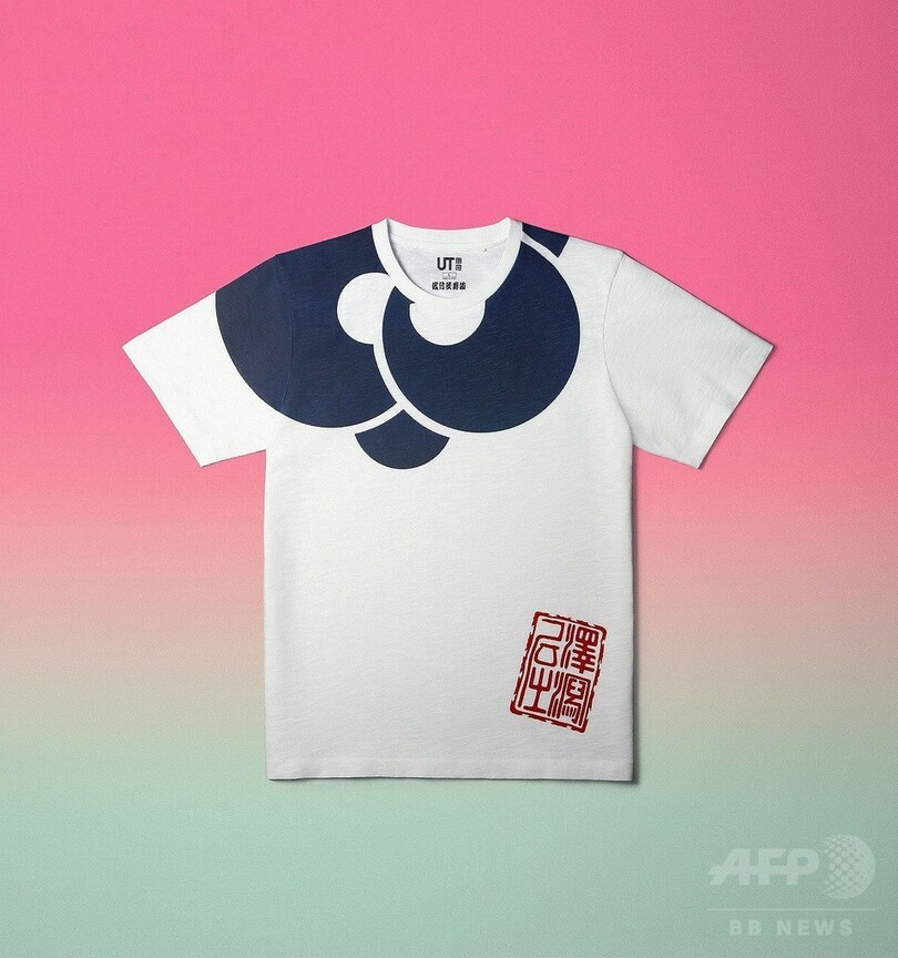 伝統芸能を世界に発信「ユニクロ×松竹歌舞伎」プロジェクト、国内では26日から発売