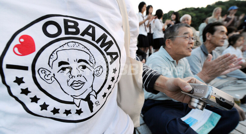 「おばまガールズ」フラダンスでオバマ氏の勝利宣言祝う