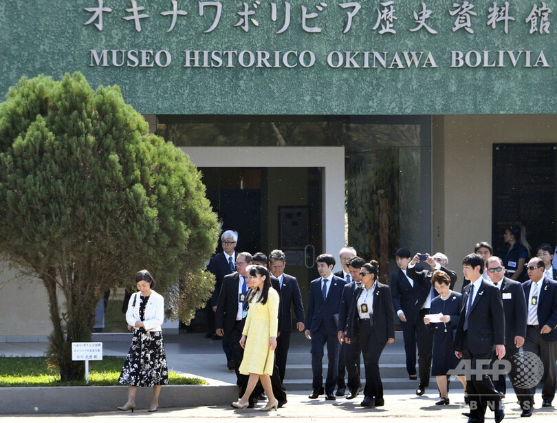 眞子さま、ボリビアの沖縄移民コミュニティーを訪問