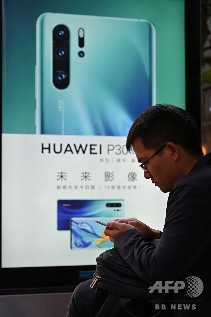 トランプ氏、安全保障リスクある外国通信機器の使用を米企業に禁止