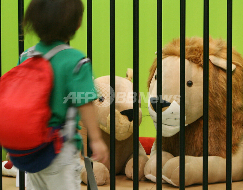 「船橋タオル動物園」が開催