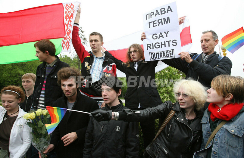 世界反ホモフォビアデー、50か国で同性愛への差別撤廃を訴え