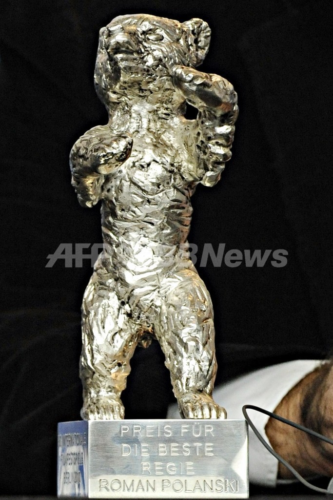 寺島しのぶさんに最優秀女優賞、第60回ベルリン国際映画祭