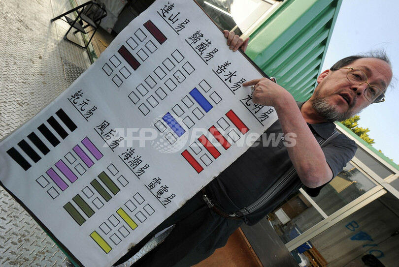 台湾、巨大地震の予言日到来 地震は来なかった