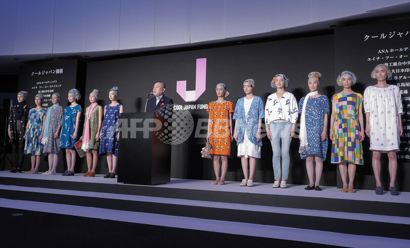 クールジャパン推進機構発足、茂木経済産業大臣らも出席