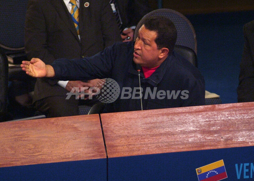 スペイン国王、ベネズエラ大統領に「だまれ」と激怒