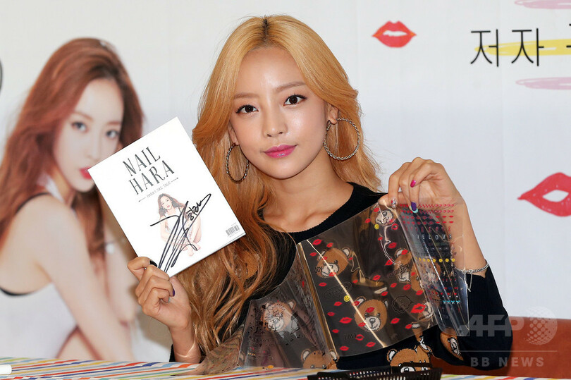 「KARA」のハラ、ソウルでファンサイン会