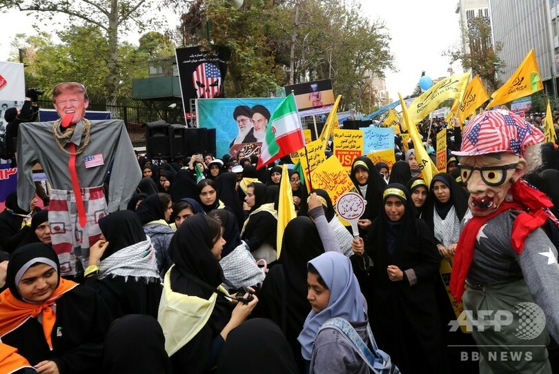 米、イランに制裁 米大使館事件から40年のテヘランでは反米デモ