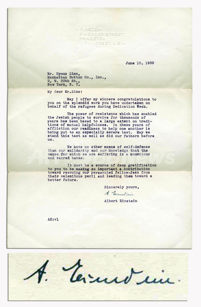 アインシュタインの第2次大戦直前の感謝の手紙、100万円で落札