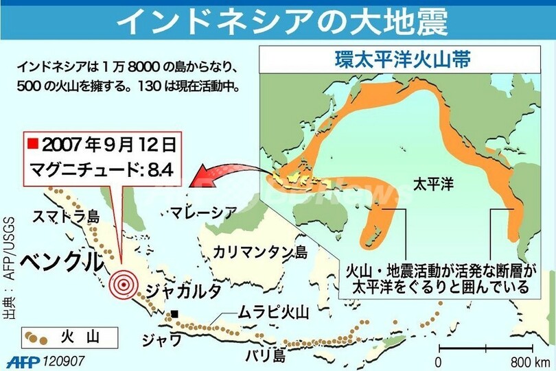 スマトラ島の地震震源地と周辺火山の分布図 写真1枚 国際ニュース Afpbb News