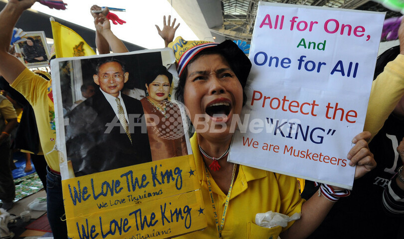 タイ憲法裁、最大与党に解党命令 ソムチャイ首相は政治活動を5年間禁止