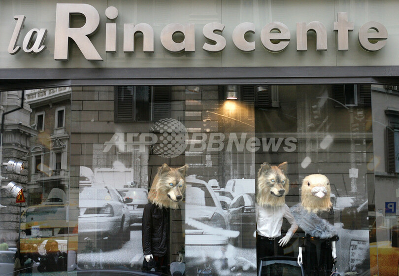 タイ小売CRC、伊百貨店ラ・リナシェンテを買収