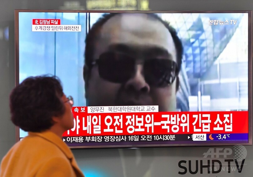 北朝鮮の金正男氏、マレーシアで暗殺か 韓国メディア報道