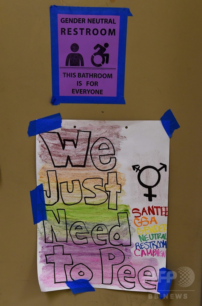 米11州、政府を提訴 トランスジェンダーのトイレ使用指針に異議