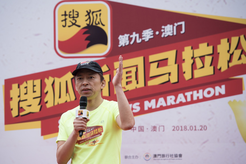 中国ポータルサイト大手捜狐、1~3月の純利益3700万ドル