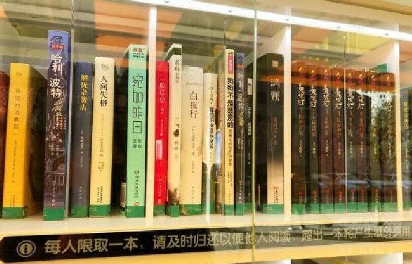 上海に「シェア本棚」が登場 QRコードで貸し借り