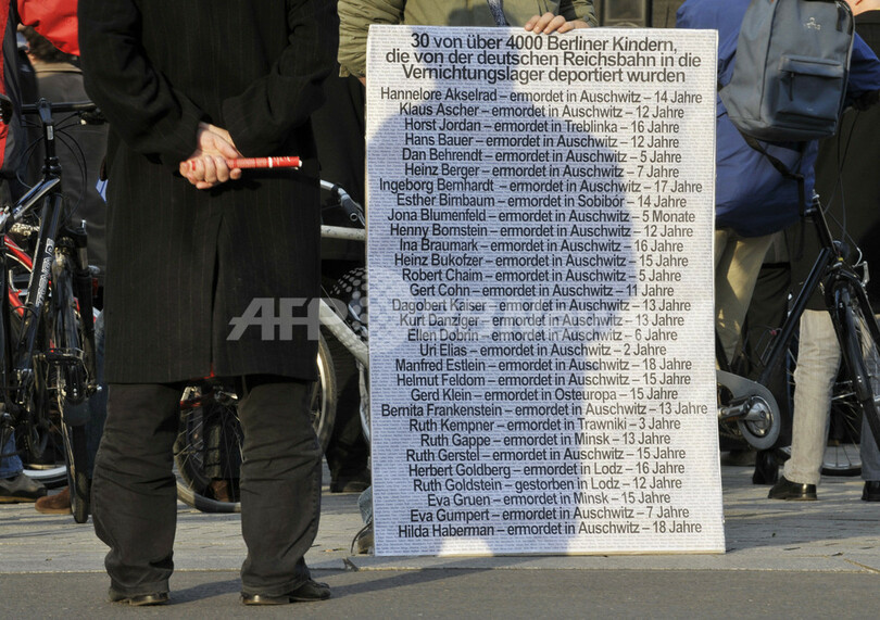ホロコースト展示列車、ベルリン中央駅が停車拒否
